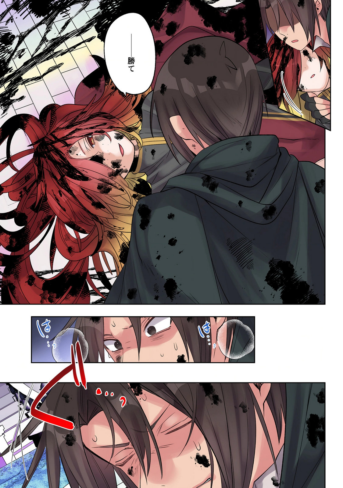 Ore no Level Up ga Okashii! - Dekiru Otoko no Isekai Tensei Chap 44 - Next Chap 45