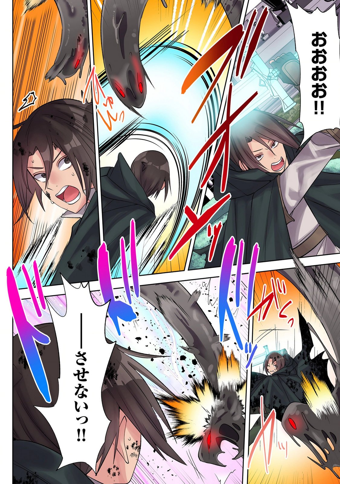 Ore no Level Up ga Okashii! - Dekiru Otoko no Isekai Tensei Chap 44 - Next Chap 45