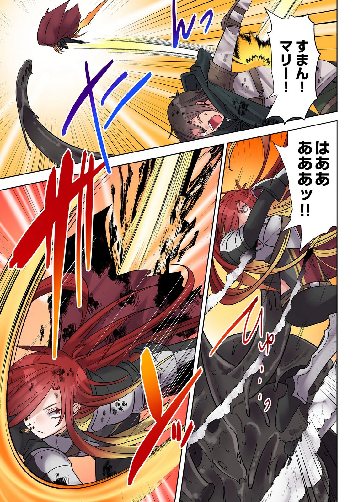 Ore no Level Up ga Okashii! - Dekiru Otoko no Isekai Tensei Chap 44 - Next Chap 45