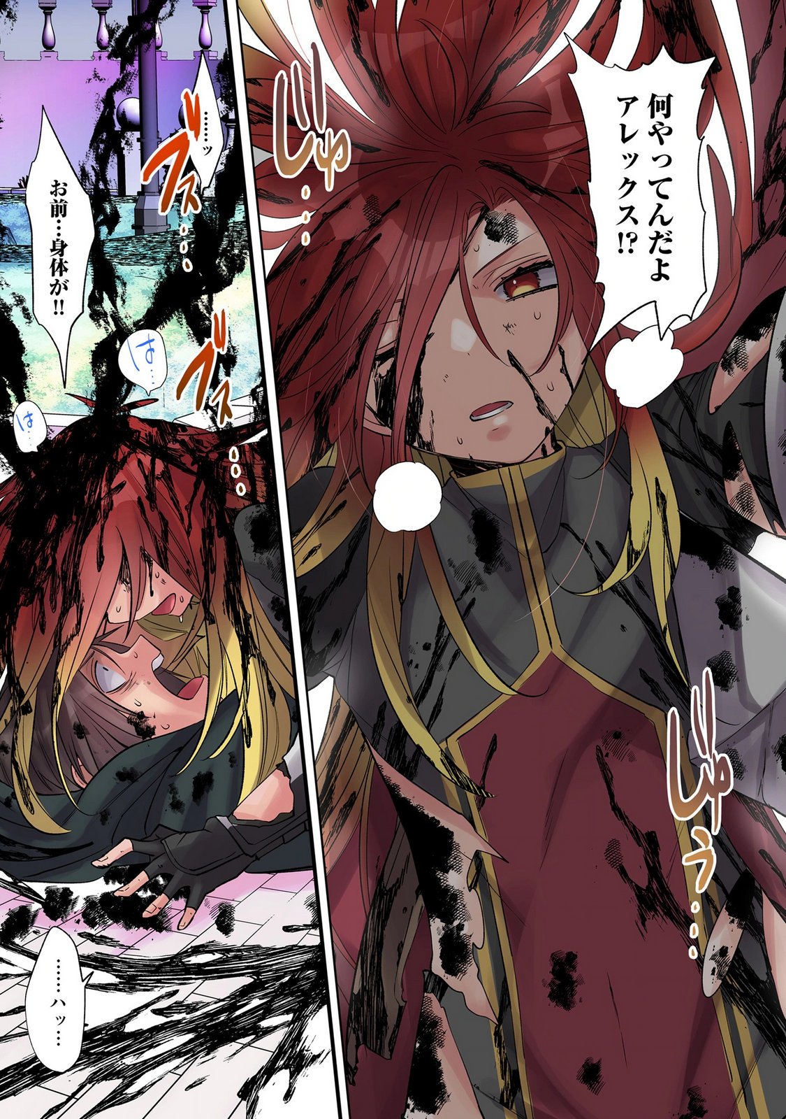 Ore no Level Up ga Okashii! - Dekiru Otoko no Isekai Tensei Chap 44 - Next Chap 45