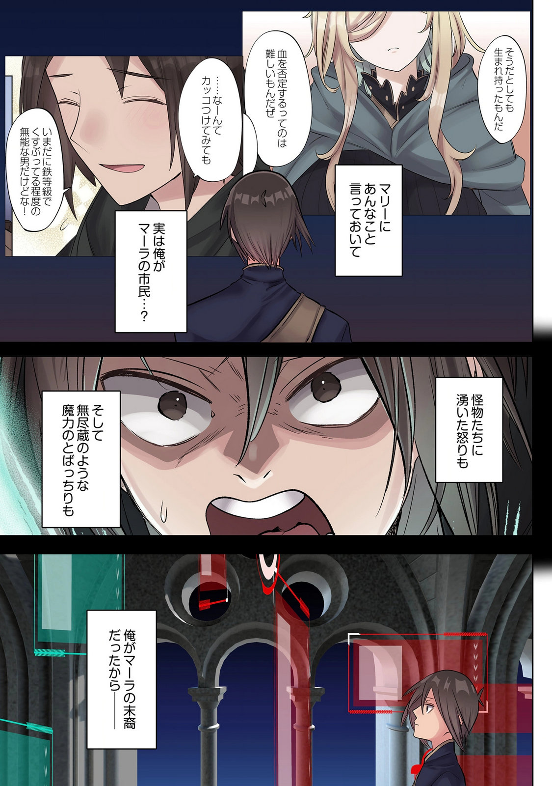Ore no Level Up ga Okashii! - Dekiru Otoko no Isekai Tensei Chap 47 - Next Chap 48