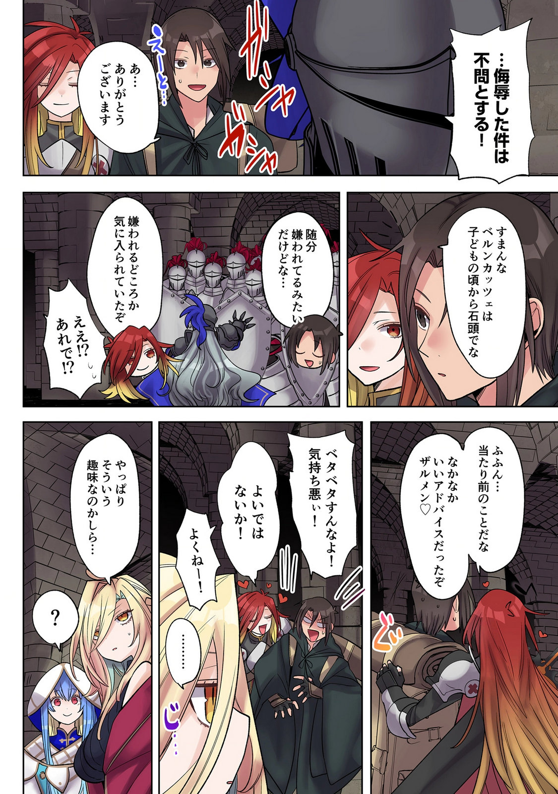 Ore no Level Up ga Okashii! - Dekiru Otoko no Isekai Tensei Chap 40 - Next Chap 41
