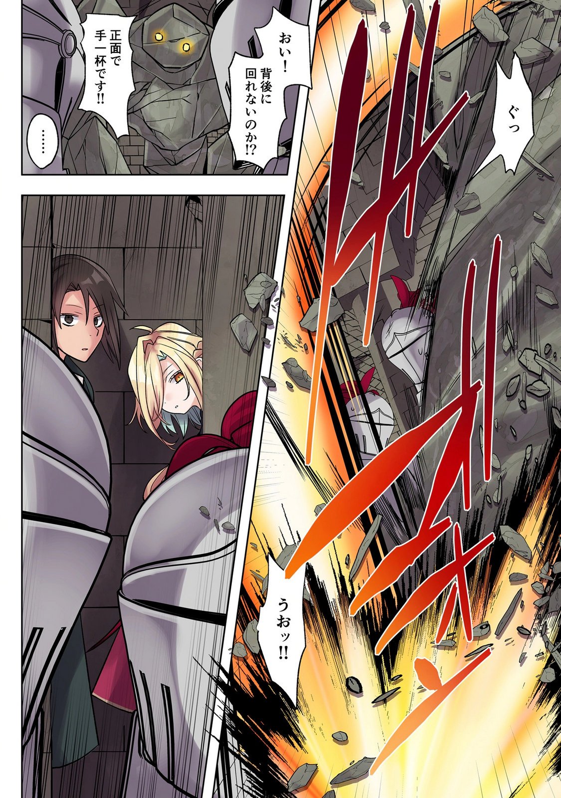 Ore no Level Up ga Okashii! - Dekiru Otoko no Isekai Tensei Chap 40 - Next Chap 41