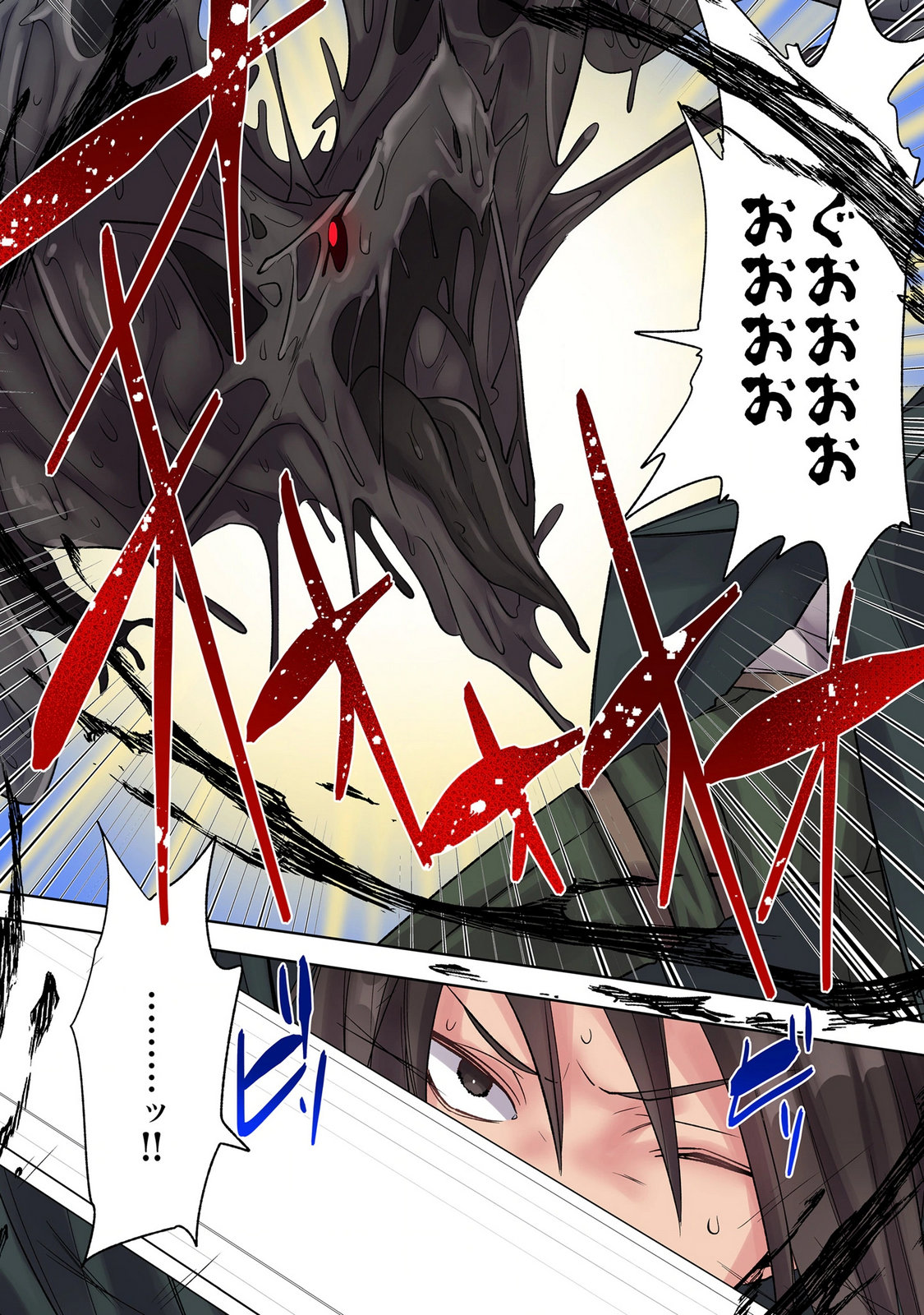 Ore no Level Up ga Okashii! - Dekiru Otoko no Isekai Tensei Chap 41 - Next Chap 42