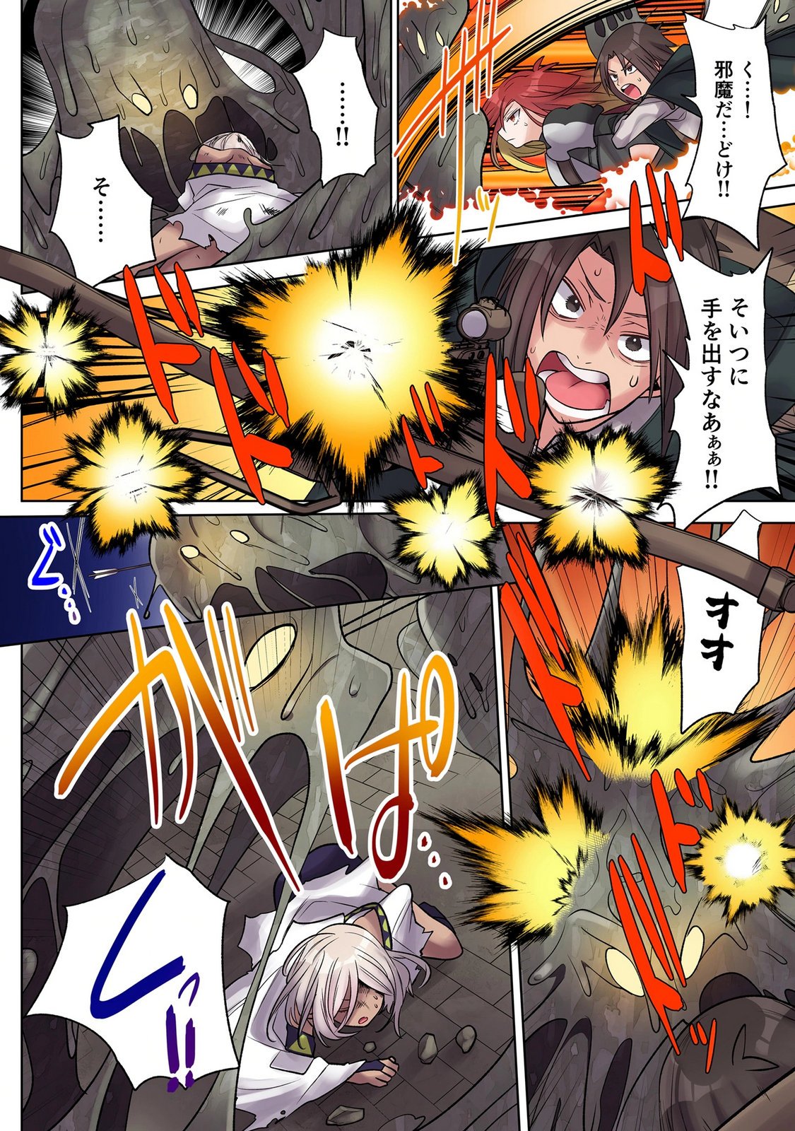 Ore no Level Up ga Okashii! - Dekiru Otoko no Isekai Tensei Chap 41 - Next Chap 42