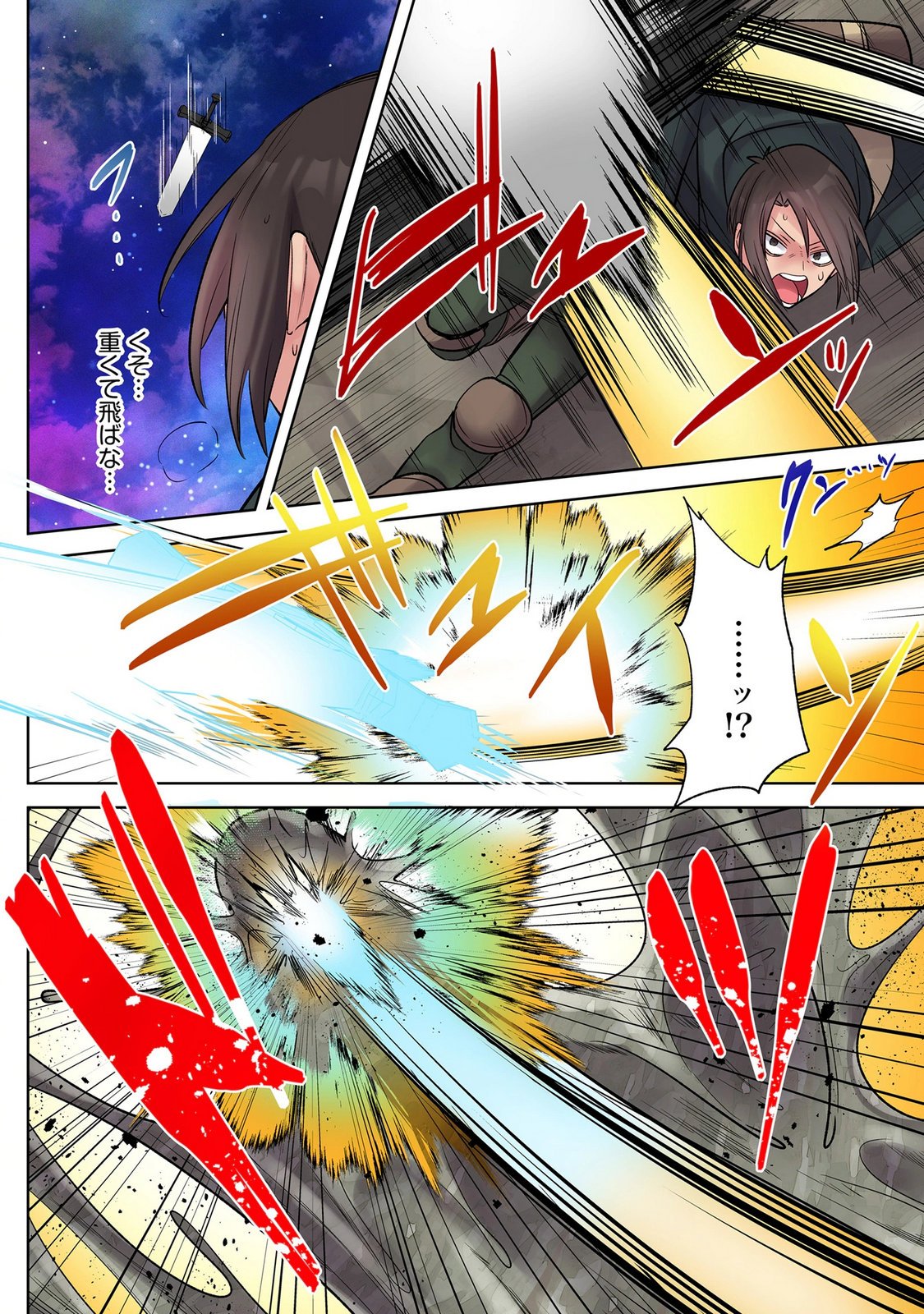 Ore no Level Up ga Okashii! - Dekiru Otoko no Isekai Tensei Chap 41 - Next Chap 42
