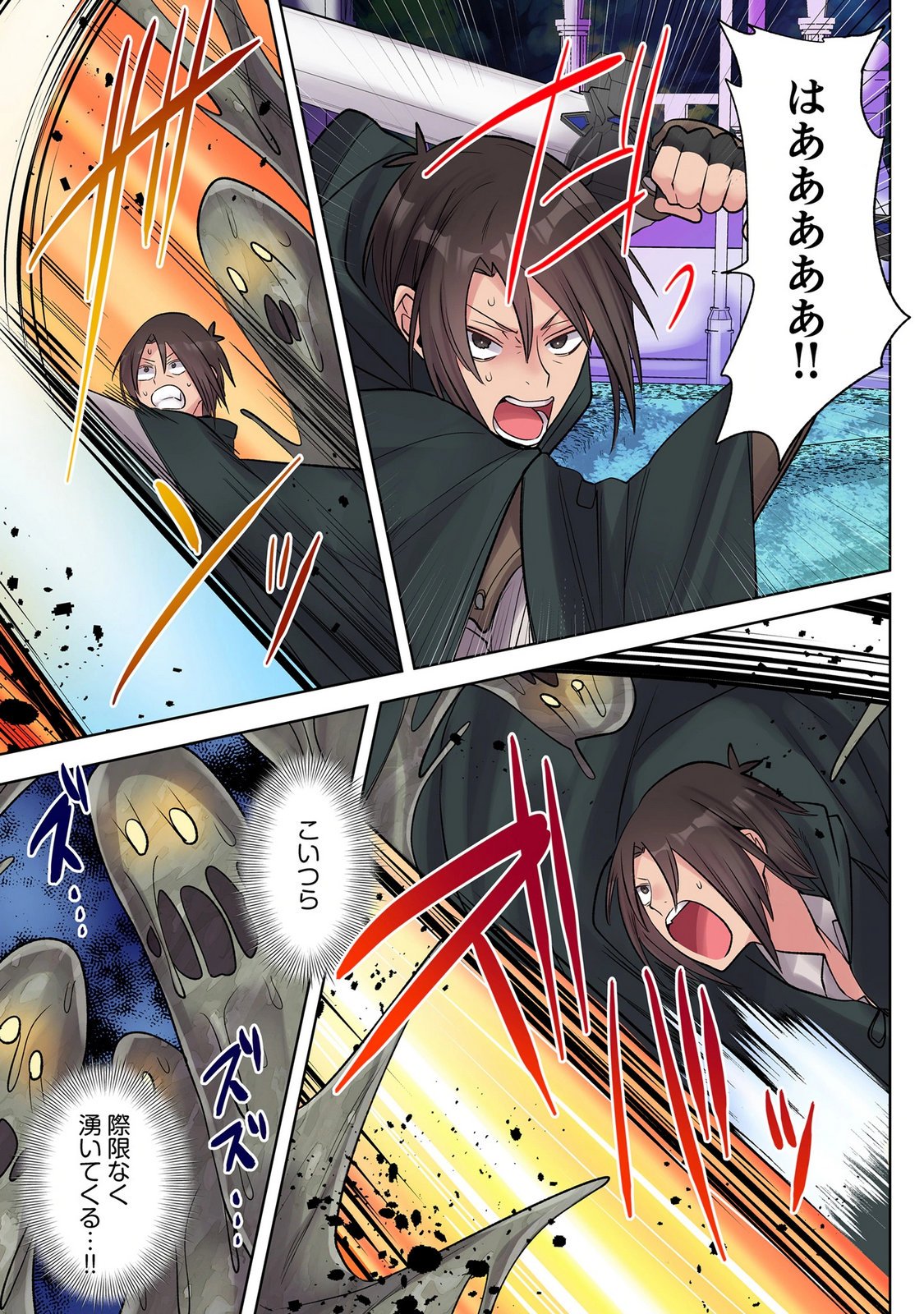 Ore no Level Up ga Okashii! - Dekiru Otoko no Isekai Tensei Chap 41 - Next Chap 42