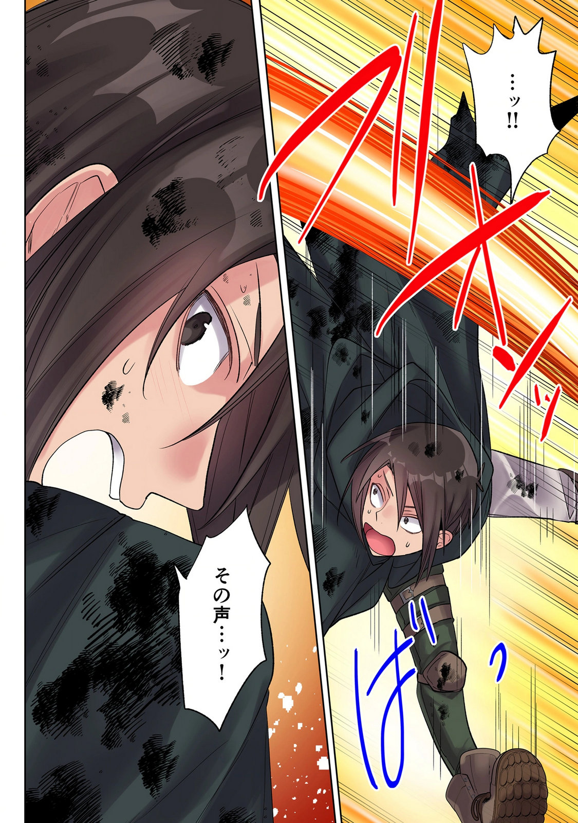 Ore no Level Up ga Okashii! - Dekiru Otoko no Isekai Tensei Chap 42 - Next Chap 43