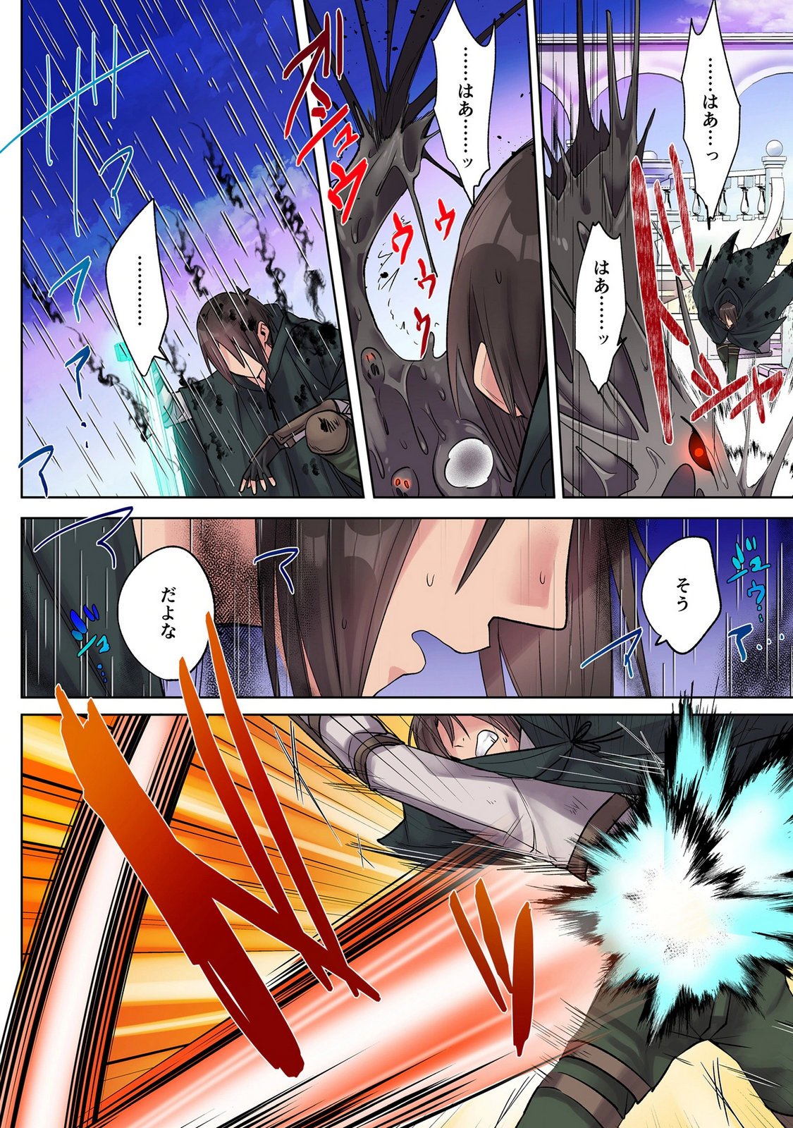 Ore no Level Up ga Okashii! - Dekiru Otoko no Isekai Tensei Chap 42 - Next Chap 43