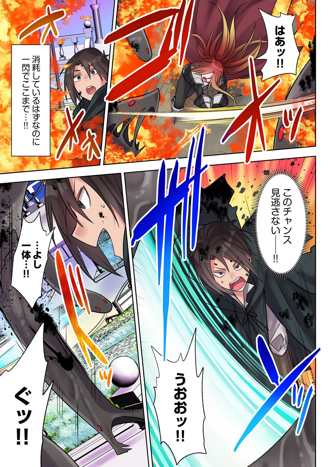 Ore no Level Up ga Okashii! - Dekiru Otoko no Isekai Tensei Chap 43 - Next Chap 44