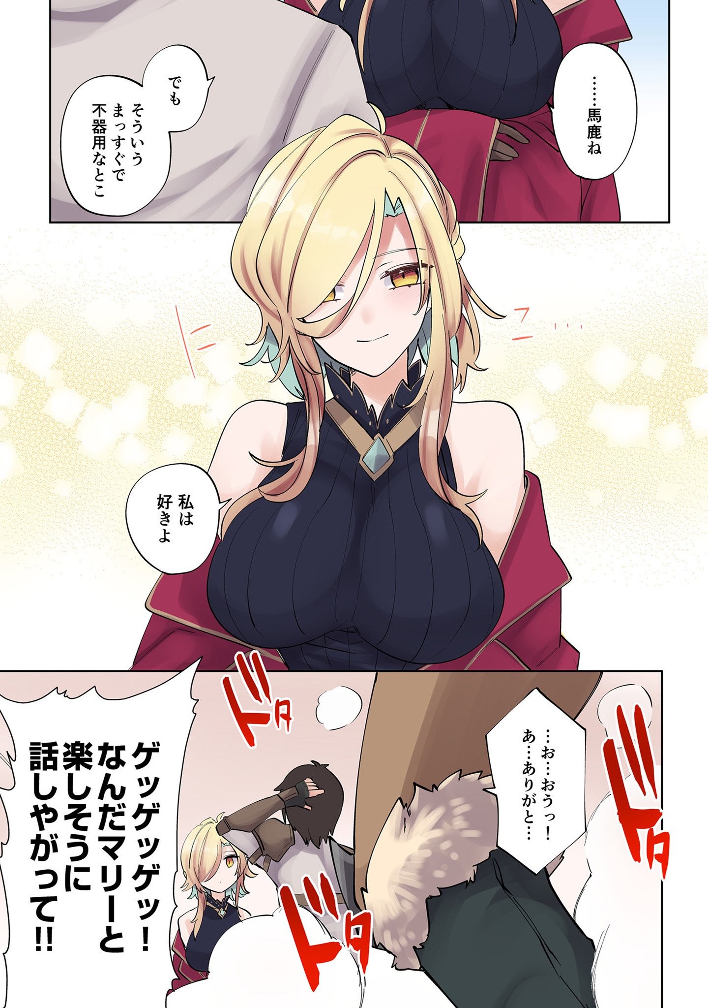 Ore no Level Up ga Okashii! - Dekiru Otoko no Isekai Tensei Chap 7 - Next Chap 8