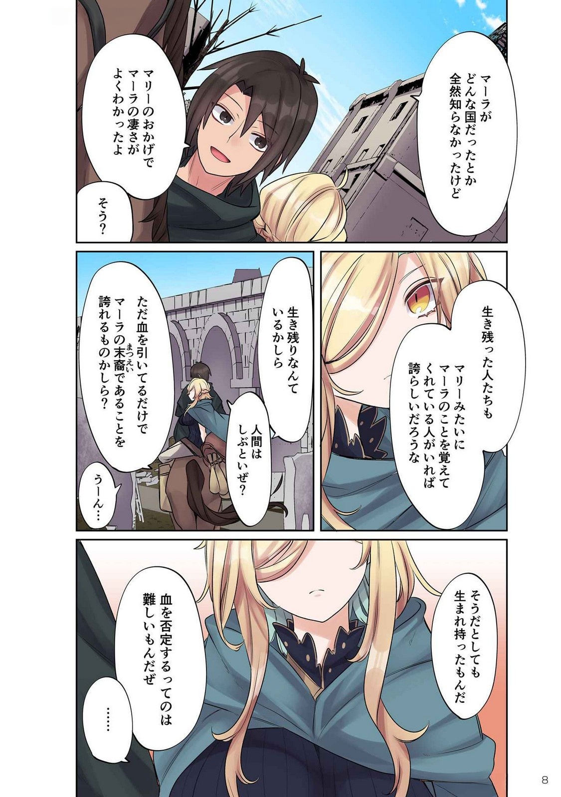 Ore no Level Up ga Okashii! - Dekiru Otoko no Isekai Tensei Chap 9 - Next Chap 10