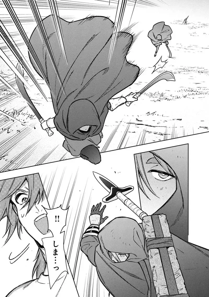Ore no Shibou Flag ga Todomaru Tokoro o Shiranai Chap 90 - Next Chap 91