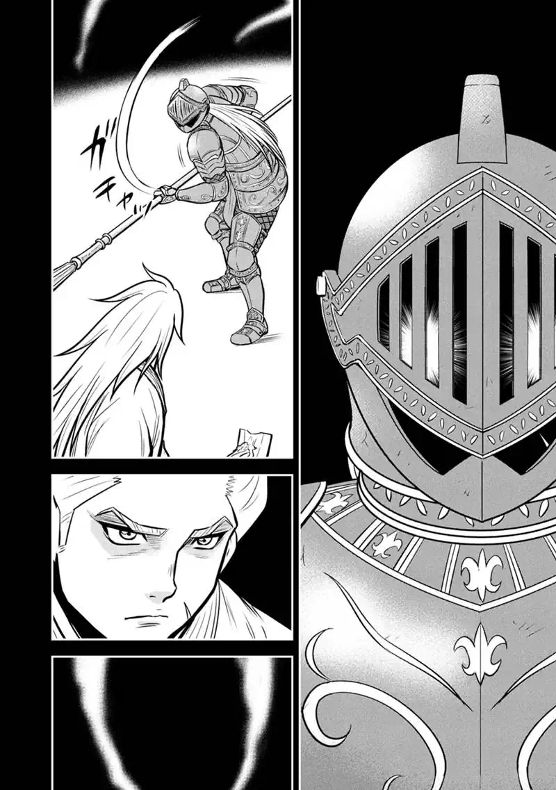 Orenchi ni Kita Onna Kishi to Inakagurashi Surukotoninatta Ken Chap 175 - Next Chap 176