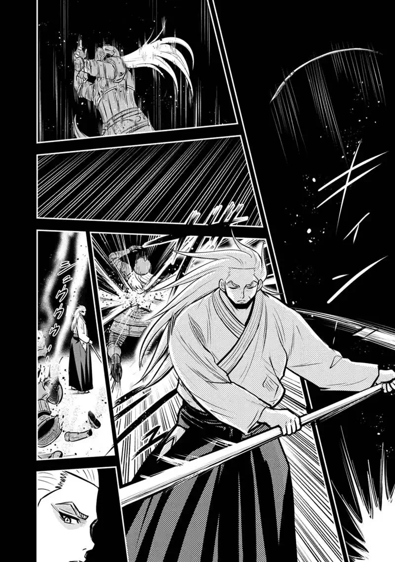Orenchi ni Kita Onna Kishi to Inakagurashi Surukotoninatta Ken Chap 175 - Next Chap 176