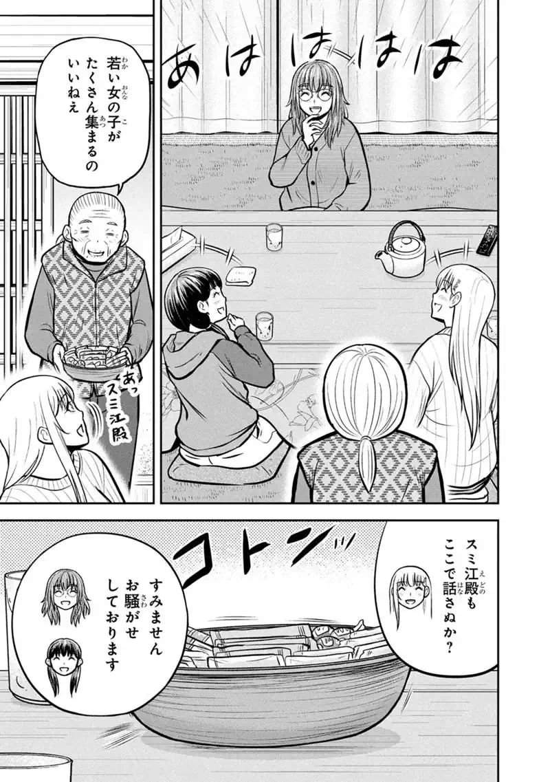 Orenchi ni Kita Onna Kishi to Inakagurashi Surukotoninatta Ken Chap 179 - Next Chap 180