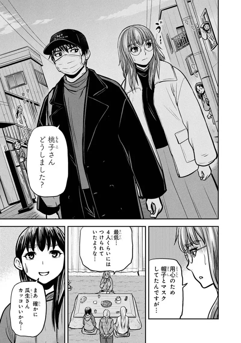 Orenchi ni Kita Onna Kishi to Inakagurashi Surukotoninatta Ken Chap 179 - Next Chap 180
