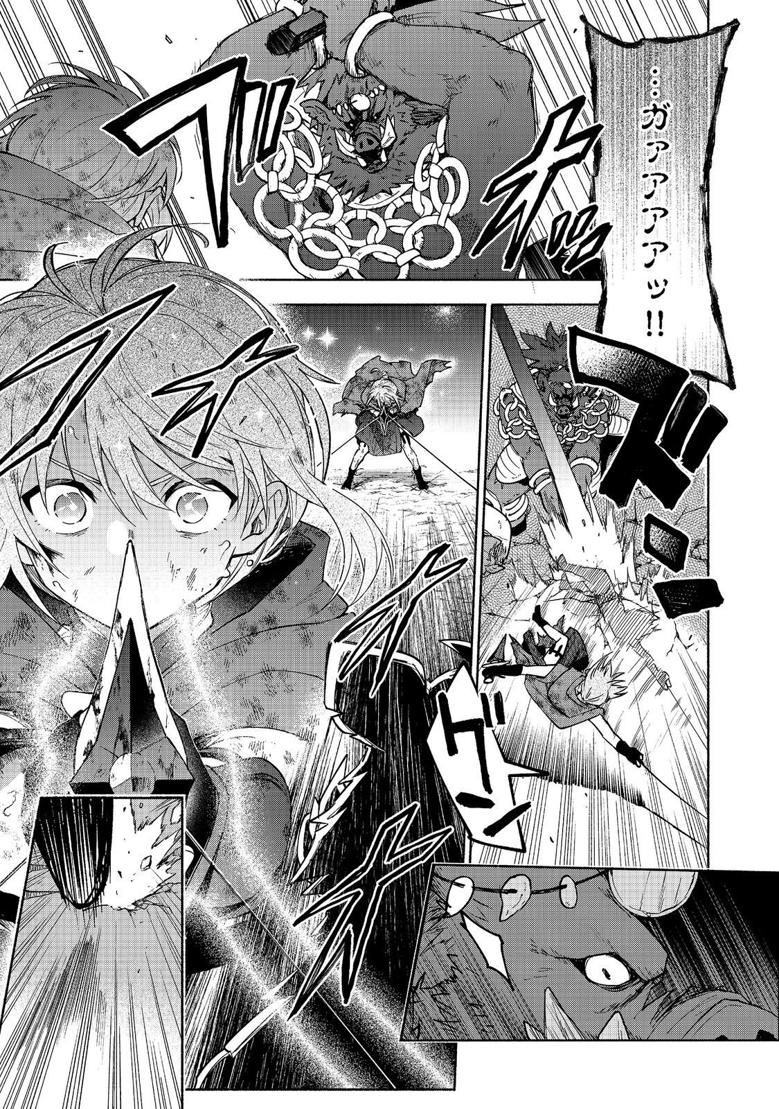 Otome Game no Heroine de Saikyou Survival @COMIC Chap 37 - Next Chap 38
