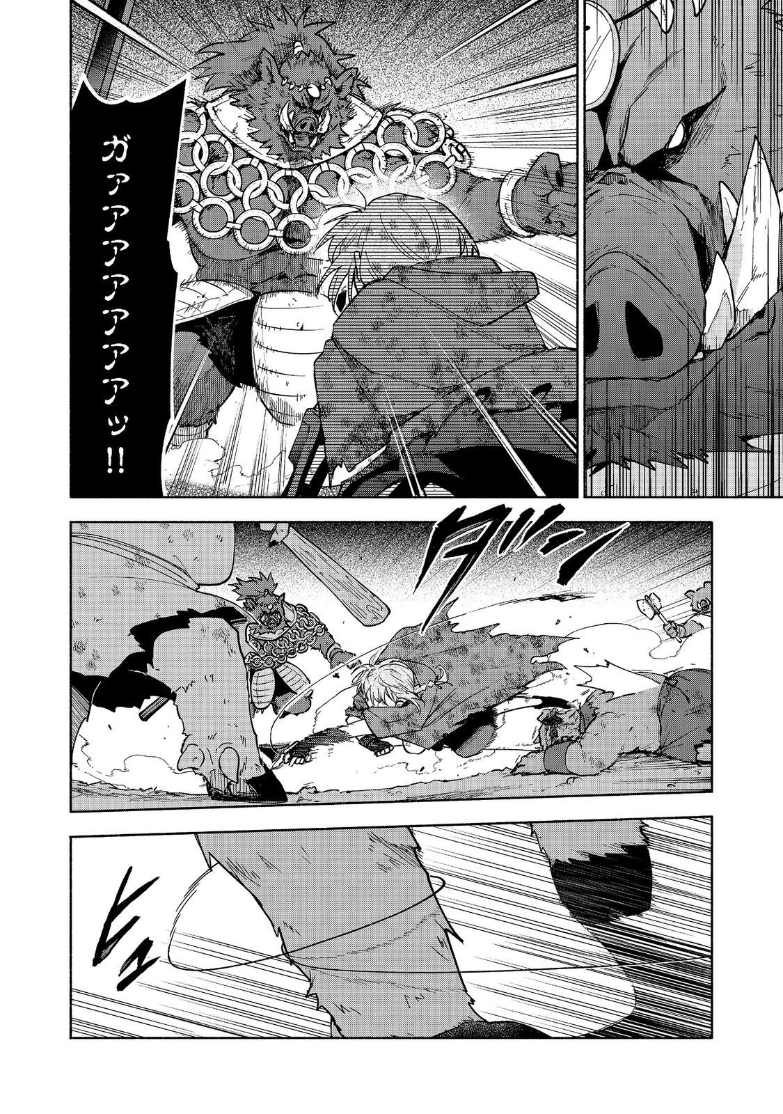 Otome Game no Heroine de Saikyou Survival @COMIC Chap 37 - Next Chap 38