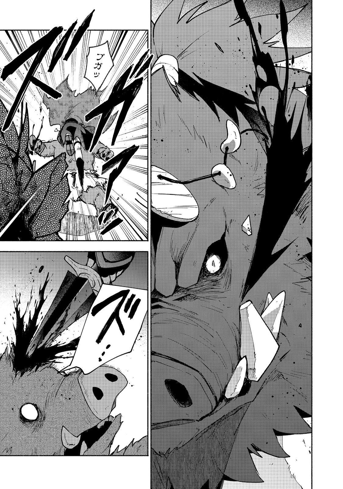 Otome Game no Heroine de Saikyou Survival @COMIC Chap 37 - Next Chap 38
