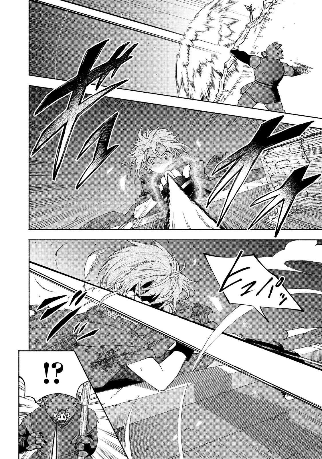 Otome Game no Heroine de Saikyou Survival @COMIC Chap 37 - Next Chap 38