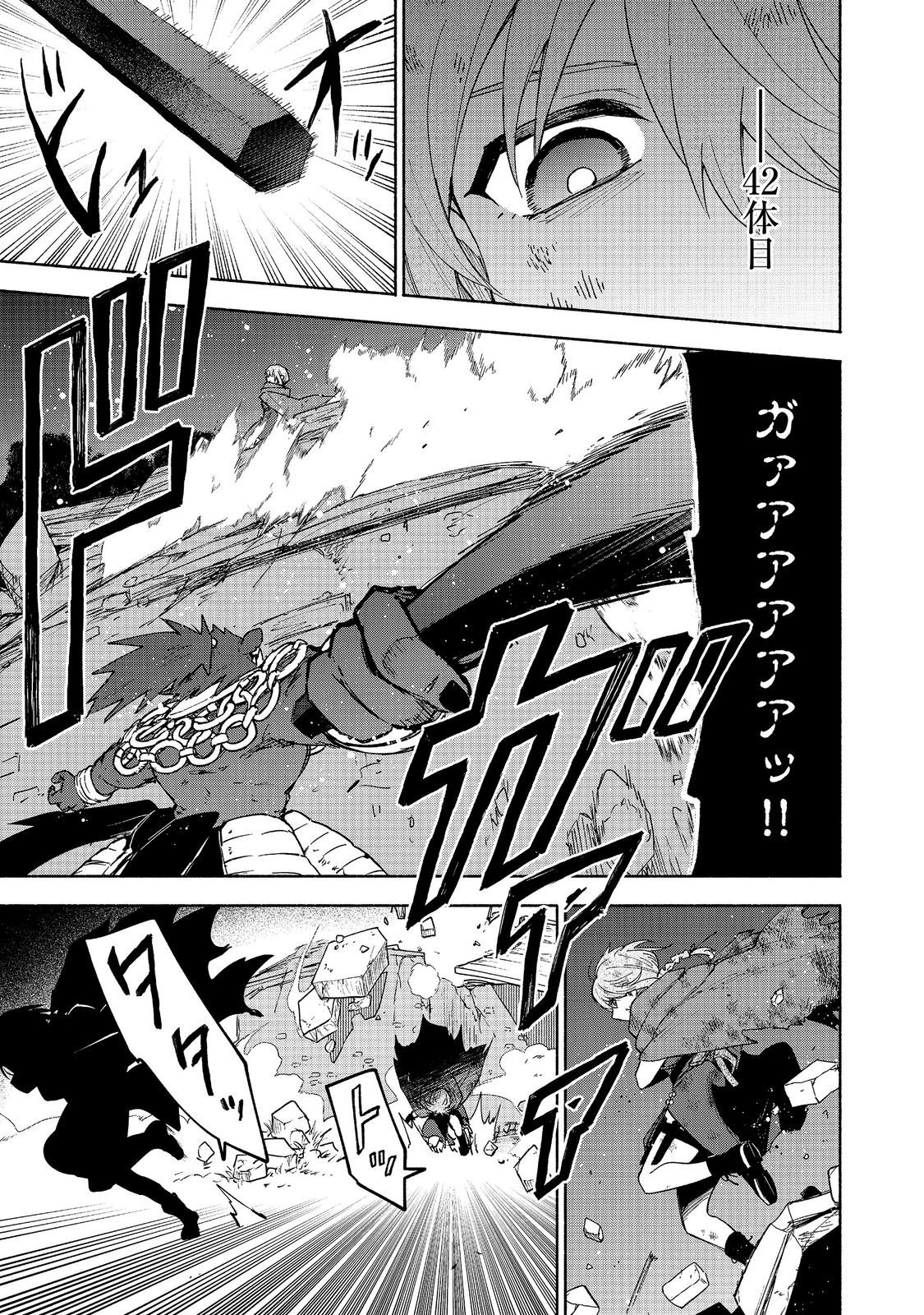 Otome Game no Heroine de Saikyou Survival @COMIC Chap 37 - Next Chap 38