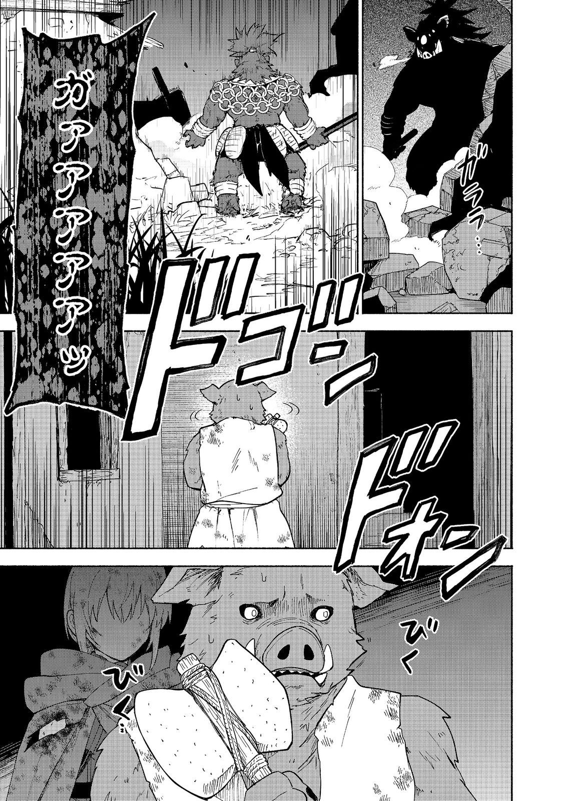 Otome Game no Heroine de Saikyou Survival @COMIC Chap 37 - Next Chap 38