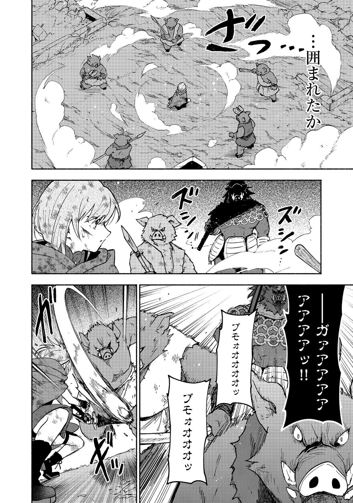 Otome Game no Heroine de Saikyou Survival @COMIC Chap 37 - Next Chap 38