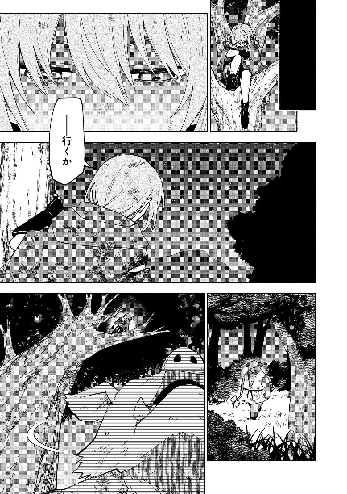 Otome Game no Heroine de Saikyou Survival @COMIC Chap 37 - Next Chap 38
