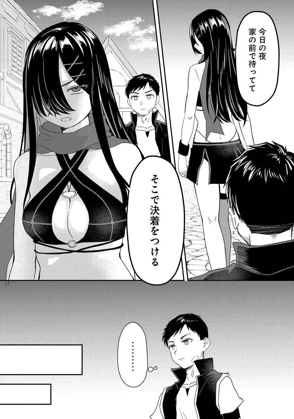 Otoko ga Horonda Sekai -Eiyuu Senshi no Harem World- Chap 18 - Next Chap 19