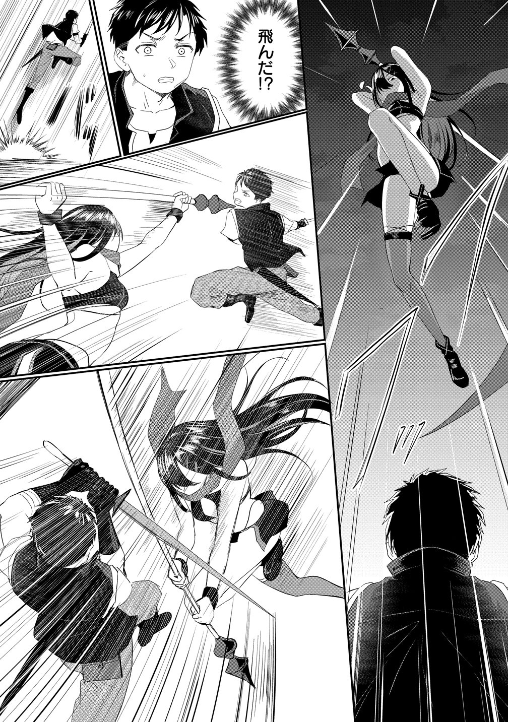 Otoko ga Horonda Sekai -Eiyuu Senshi no Harem World- Chap 18 - Next Chap 19