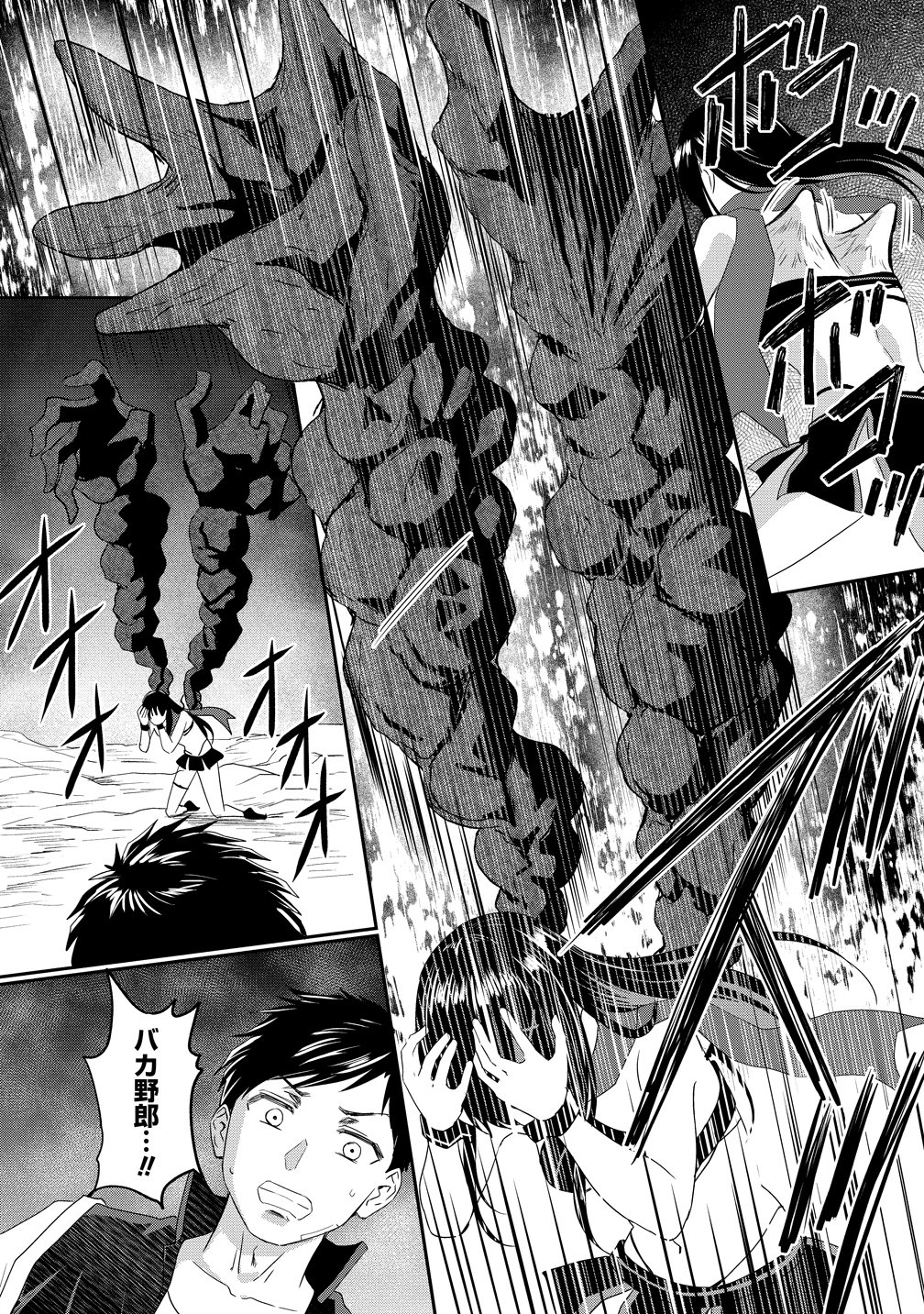 Otoko ga Horonda Sekai -Eiyuu Senshi no Harem World- Chap 18 - Next Chap 19