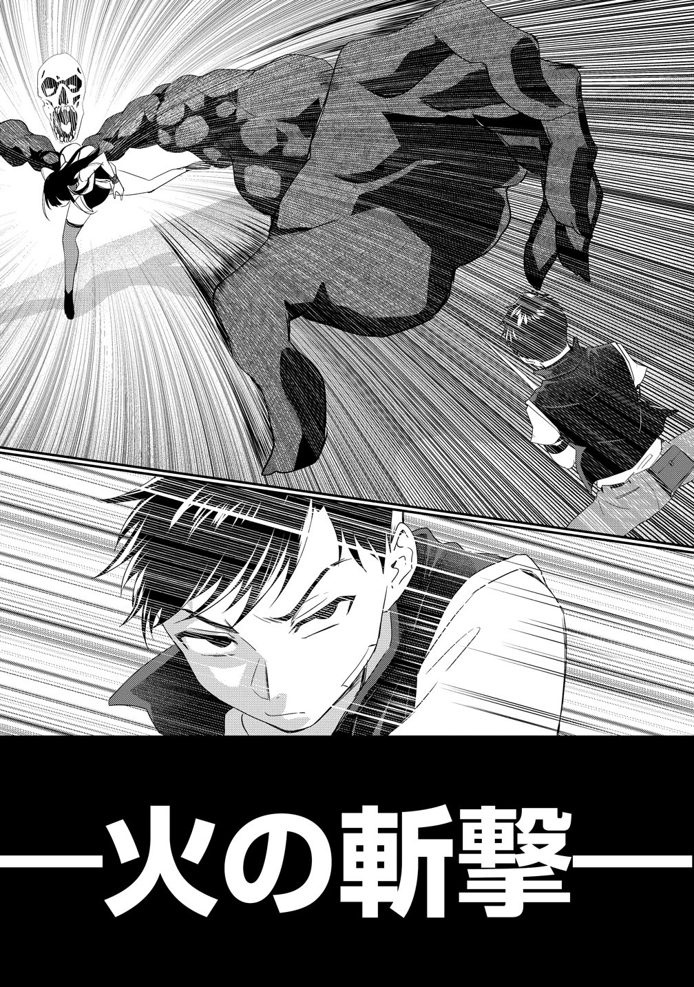 Otoko ga Horonda Sekai -Eiyuu Senshi no Harem World- Chap 18 - Next Chap 19