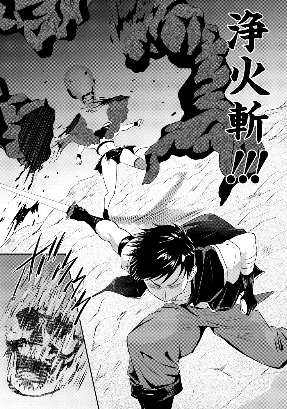 Otoko ga Horonda Sekai -Eiyuu Senshi no Harem World- Chap 18 - Next Chap 19
