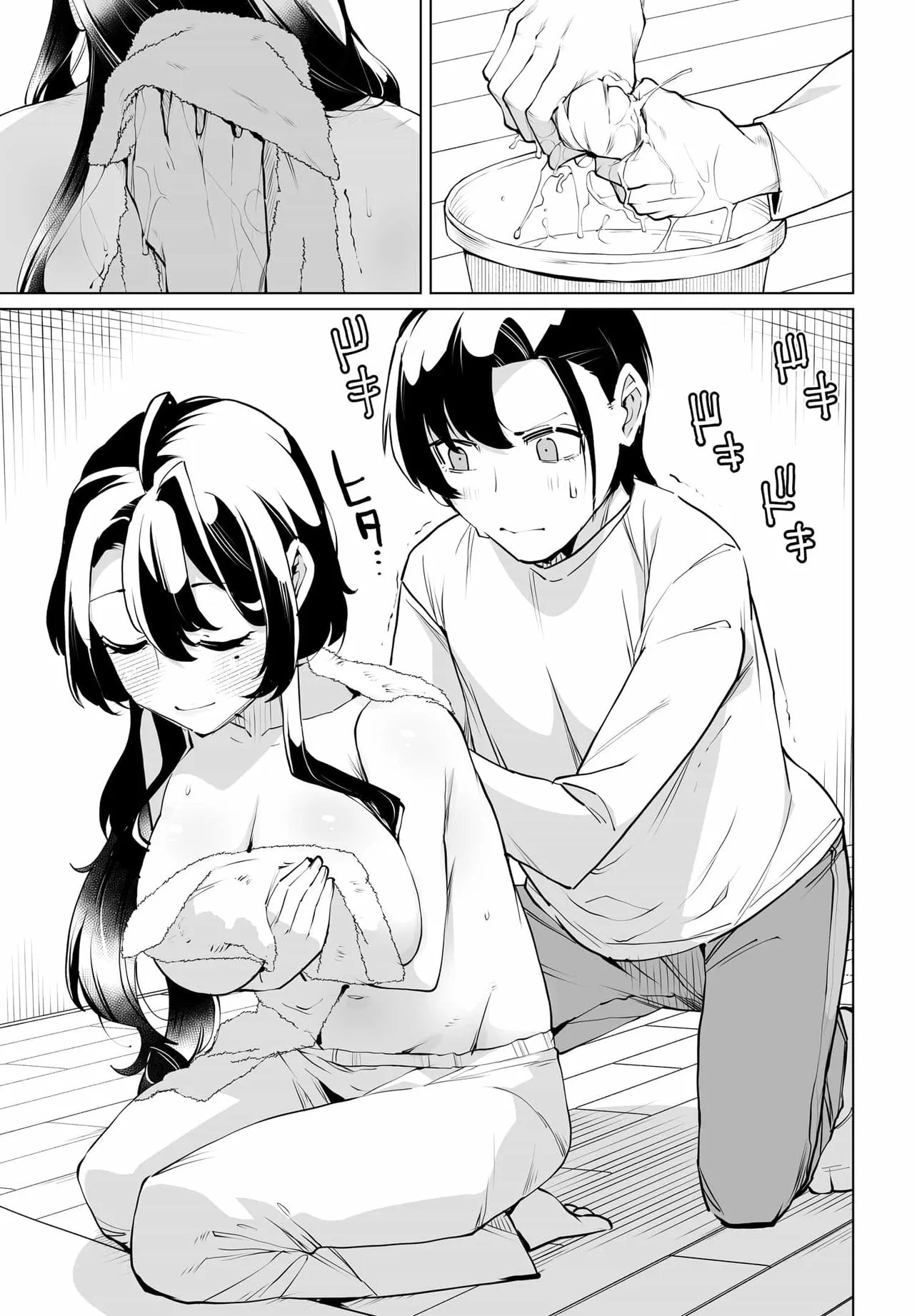 男嫌いな美人姉妹を名前も告げずに助けたら一体どうなる Chap 30 - Next Chap 31