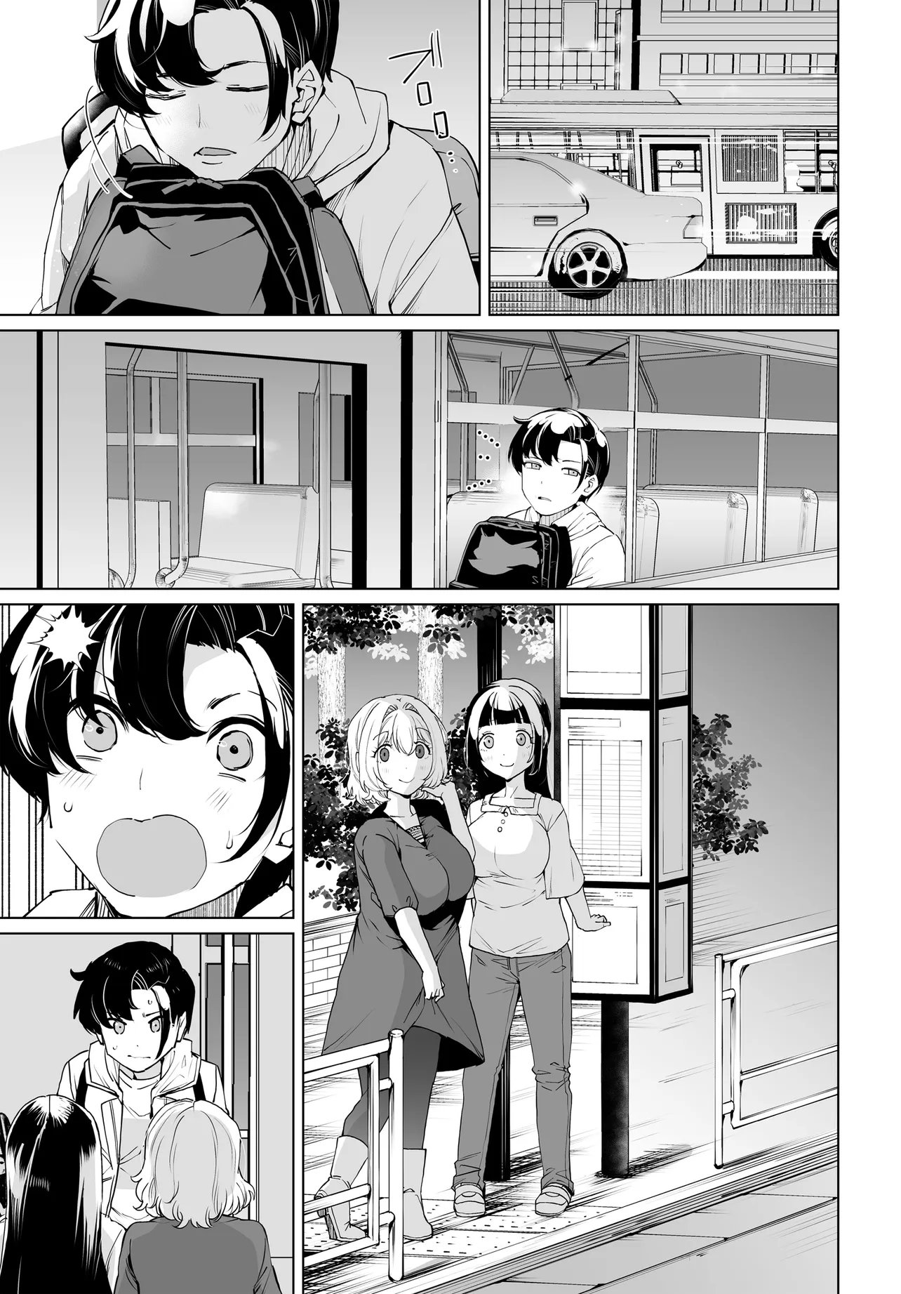 男嫌いな美人姉妹を名前も告げずに助けたら一体どうなる Chap 32 - Next Chap 33