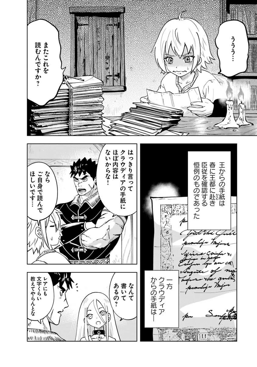 Oukoku e Tsuzuku Michi - Dorei Kenshi no Nariagari Eiyuutan Chap 121 - Next Chap 122