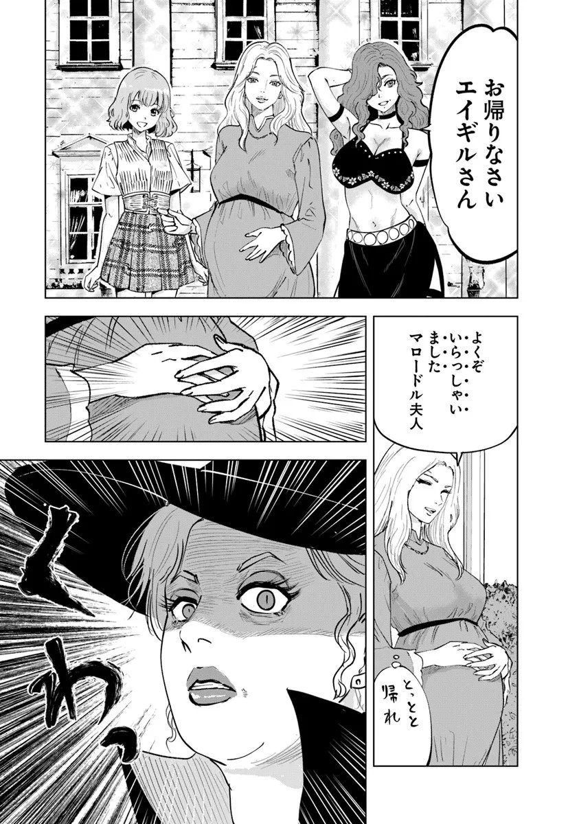 Oukoku e Tsuzuku Michi - Dorei Kenshi no Nariagari Eiyuutan Chap 124 - Next Chap 125