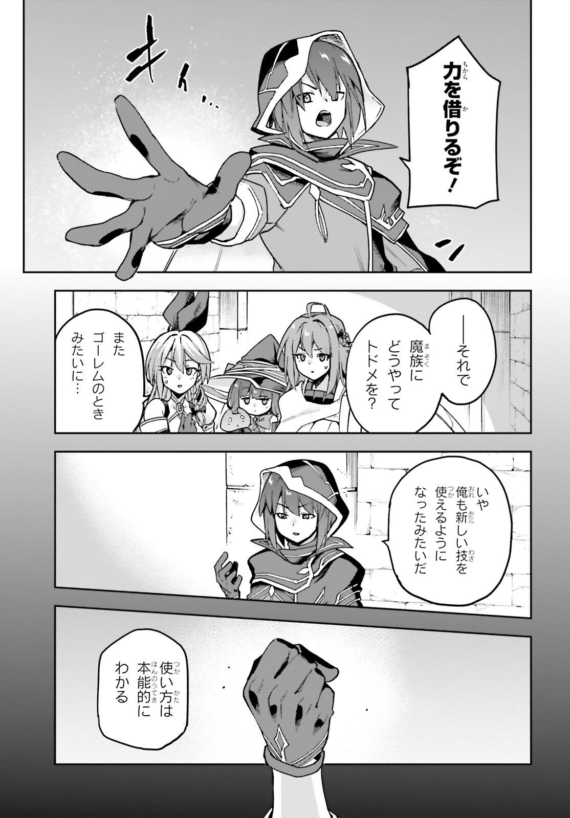 Last Boss Toubatsugo ni Hajimeru Nishuume Boukensha Life Hajimari no Machi de Wakeari Bishoujo-tachi ga Mechakucha Natsuite kimasu Chap 15 - Next Chap 16