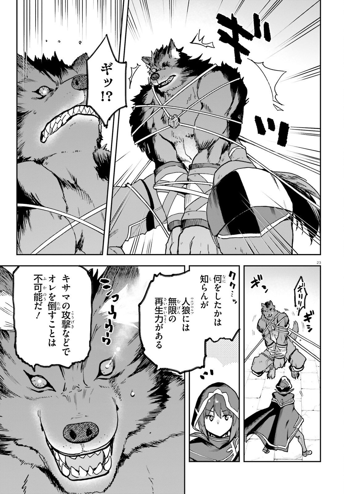 Last Boss Toubatsugo ni Hajimeru Nishuume Boukensha Life Hajimari no Machi de Wakeari Bishoujo-tachi ga Mechakucha Natsuite kimasu Chap 15 - Next Chap 16