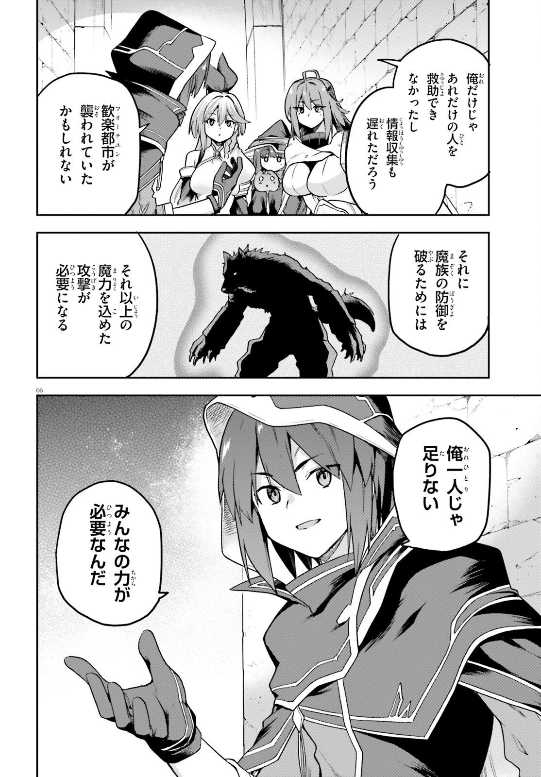 Last Boss Toubatsugo ni Hajimeru Nishuume Boukensha Life Hajimari no Machi de Wakeari Bishoujo-tachi ga Mechakucha Natsuite kimasu Chap 15 - Next Chap 16