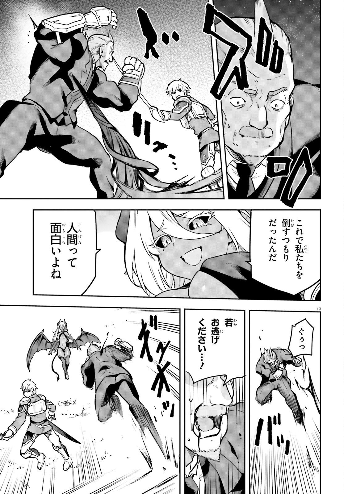 Last Boss Toubatsugo ni Hajimeru Nishuume Boukensha Life Hajimari no Machi de Wakeari Bishoujo-tachi ga Mechakucha Natsuite kimasu Chap 16 - Next Chap 17
