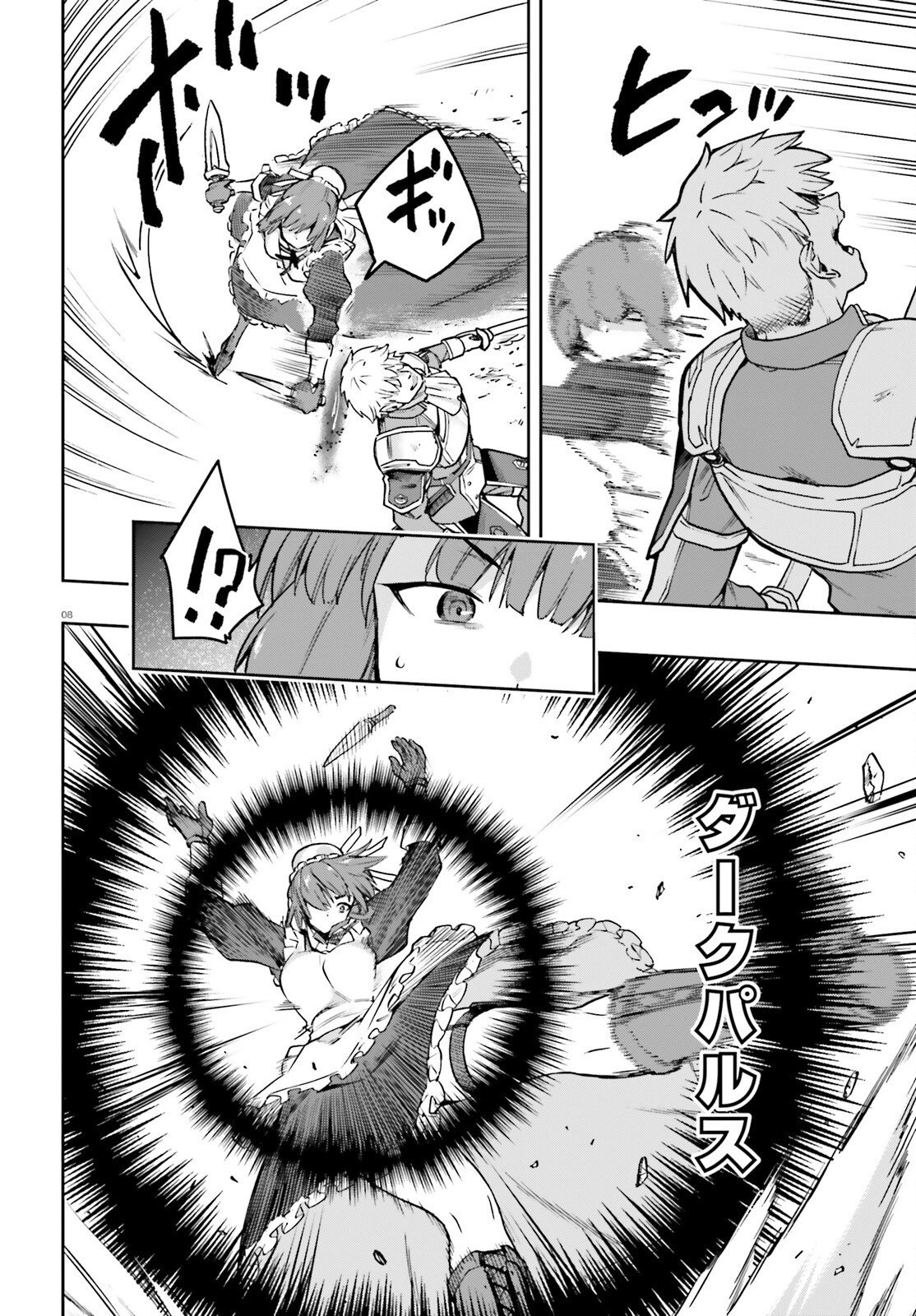 Last Boss Toubatsugo ni Hajimeru Nishuume Boukensha Life Hajimari no Machi de Wakeari Bishoujo-tachi ga Mechakucha Natsuite kimasu Chap 16 - Next Chap 17