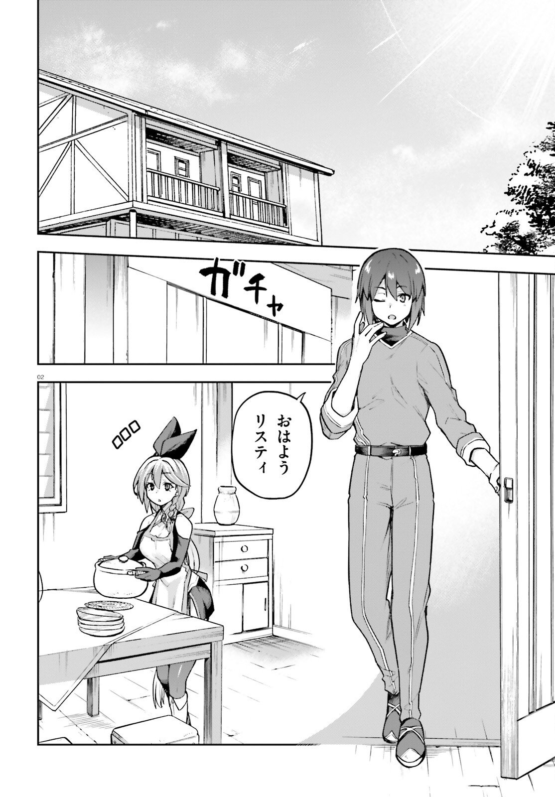 Last Boss Toubatsugo ni Hajimeru Nishuume Boukensha Life Hajimari no Machi de Wakeari Bishoujo-tachi ga Mechakucha Natsuite kimasu Chap 13 - Next Chap 14
