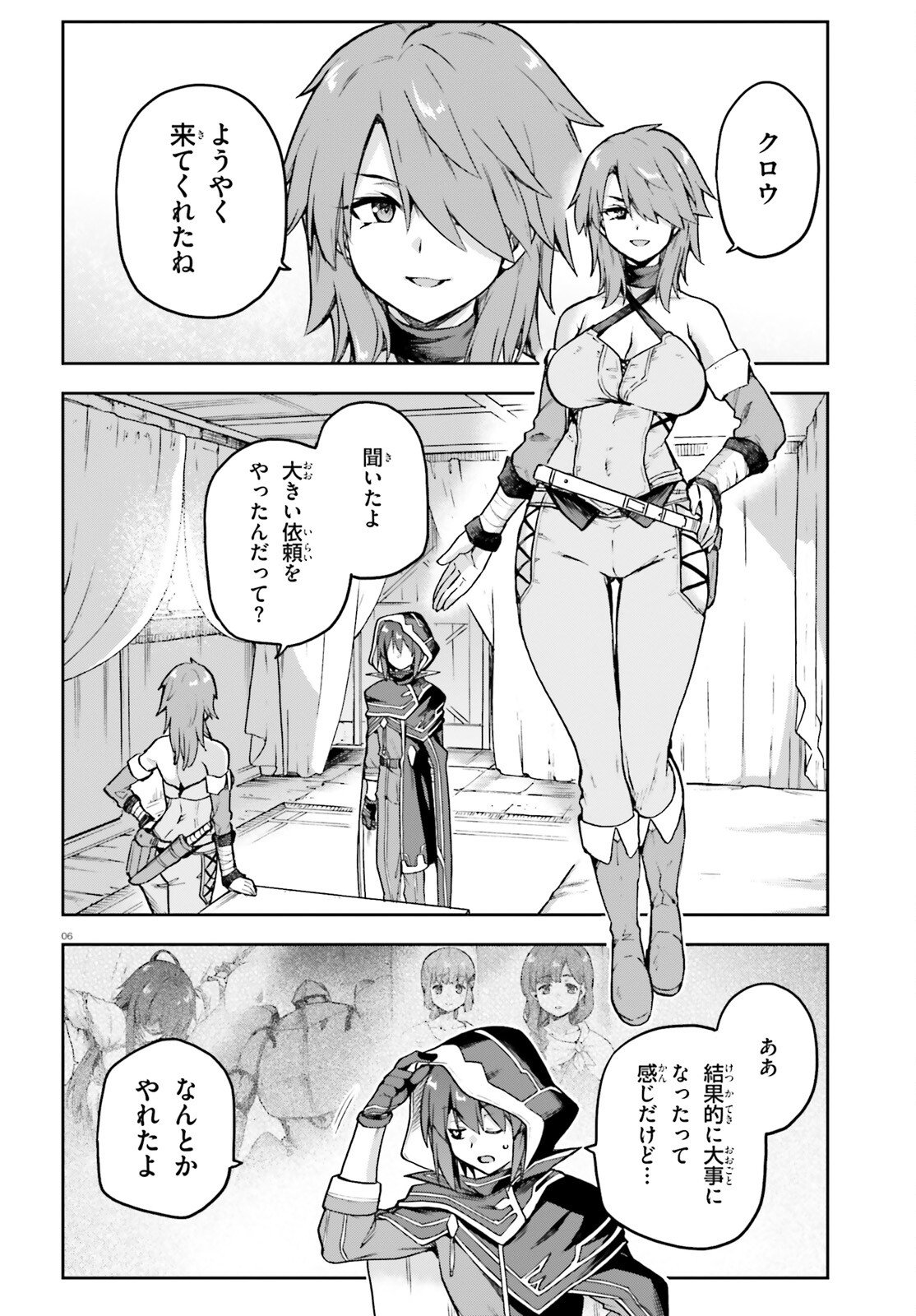 Last Boss Toubatsugo ni Hajimeru Nishuume Boukensha Life Hajimari no Machi de Wakeari Bishoujo-tachi ga Mechakucha Natsuite kimasu Chap 13 - Next Chap 14