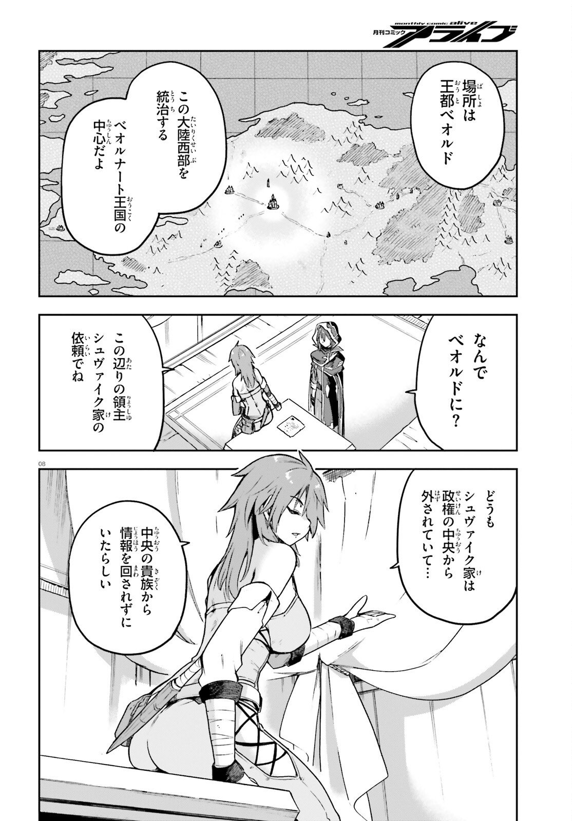 Last Boss Toubatsugo ni Hajimeru Nishuume Boukensha Life Hajimari no Machi de Wakeari Bishoujo-tachi ga Mechakucha Natsuite kimasu Chap 13 - Next Chap 14