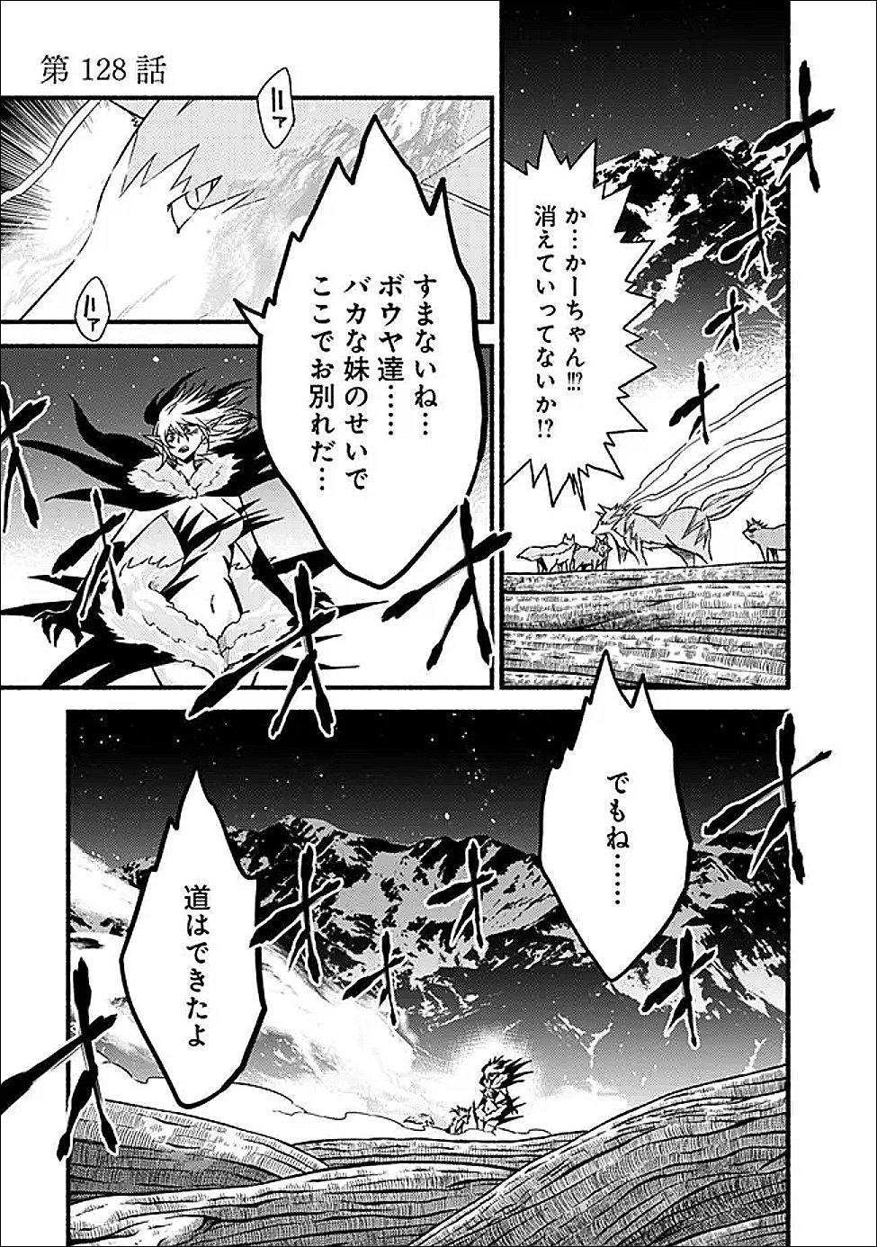 Cut and Paste de Kono Sekai o Ikiteiku Chap 128 - Next Chap 129