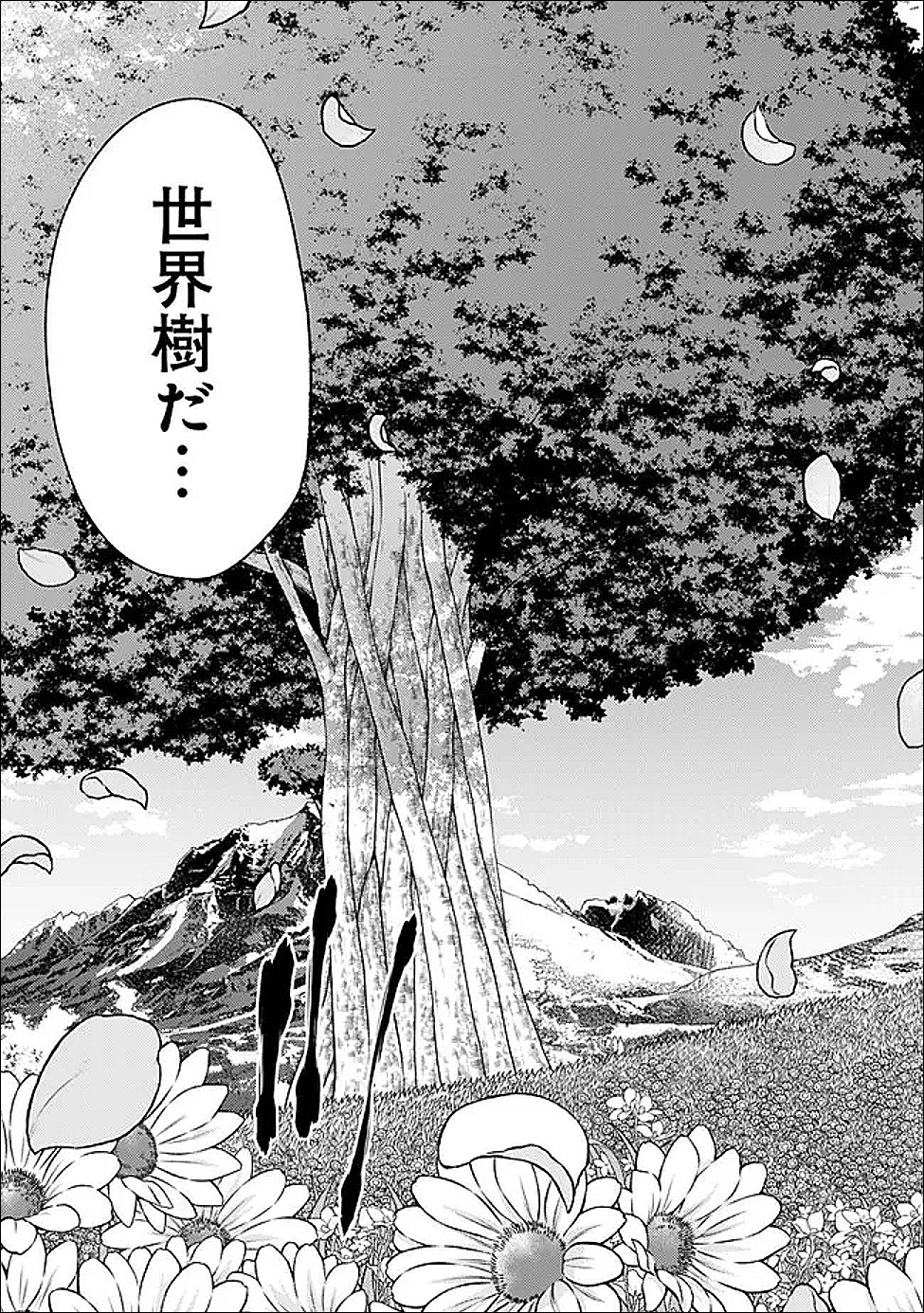 Cut and Paste de Kono Sekai o Ikiteiku Chap 128 - Next Chap 129