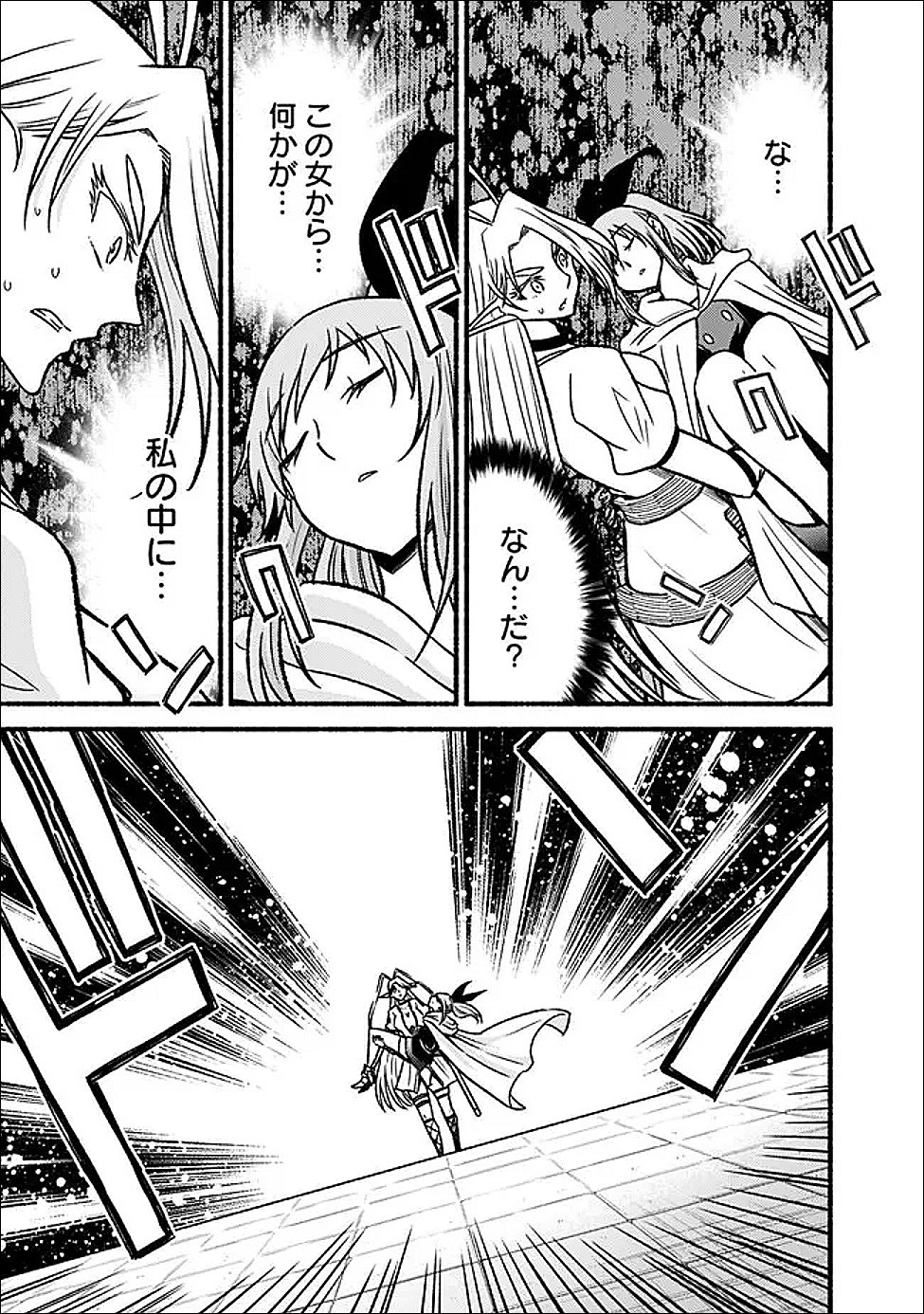Cut and Paste de Kono Sekai o Ikiteiku Chap 129 - Next Chap 130