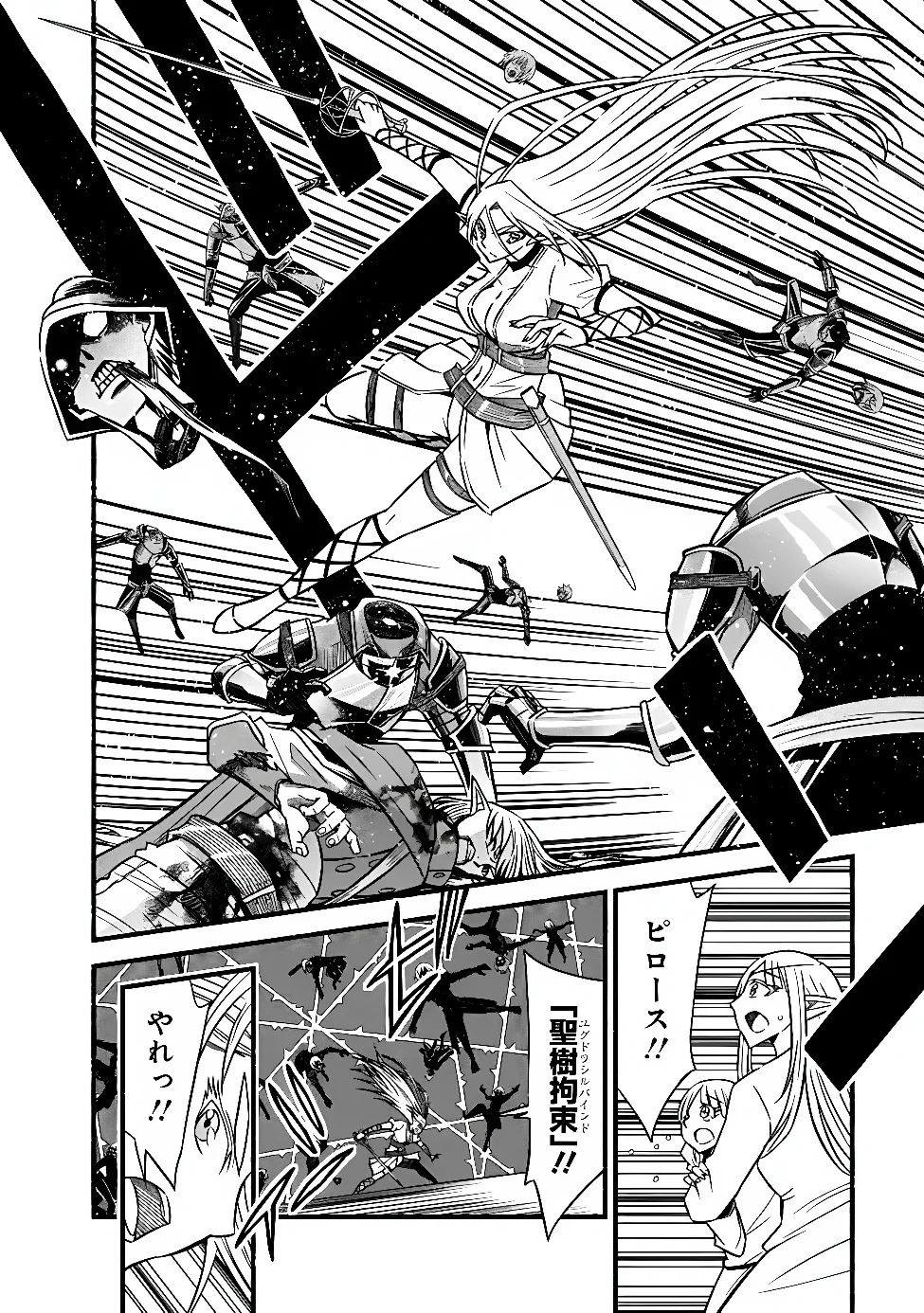 Cut and Paste de Kono Sekai o Ikiteiku Chap 132 - Next Chap 133